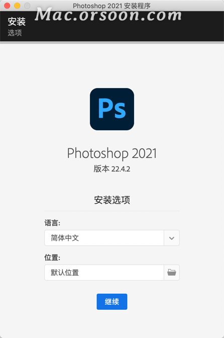 Photoshop 2021 for Mac(ps mac直装版) V22.4.2中文版-1678609965-60bb43a1bef0c87-5