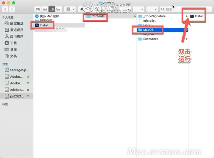 Photoshop 2021 for Mac(ps mac直装版) V22.4.2中文版-1678609965-67b20735d66e9c3-3