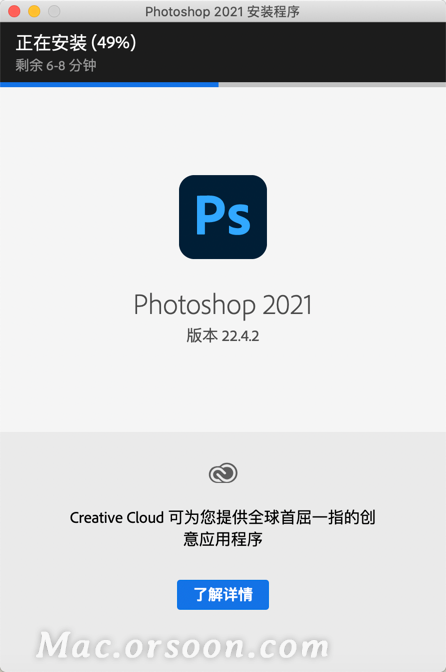 Photoshop 2021 for Mac(ps mac直装版) V22.4.2中文版-1678609965-8161f649affc657-6