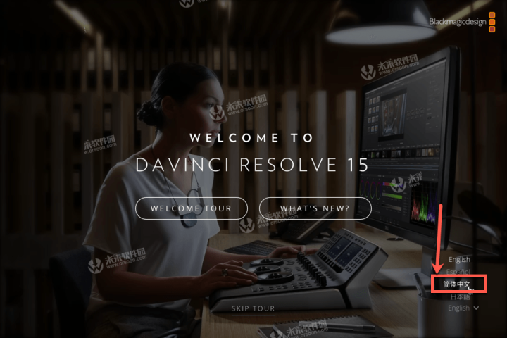 DaVinci Resolve Studio 18 for mac(达芬奇中文激活版) v18.1.4b9密钥版-1678778960-8a7b03c7bd39eba-1