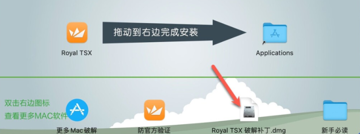 Royal TSX for Mac(最强远程管理软件) V5.1.1正式版-1679294414-39c739435189771-1