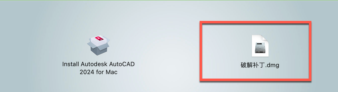 AutoCAD 2024for Mac(cad2024激活版) V2024.3激活版-1681119471-6f872357bd9bc2d-1