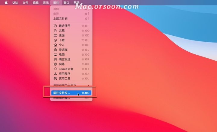 解决Mac安装adobe软件时出现错误“Error:SyntaxError:JSON Parse error:Unexpected EOF”-1682208952-9abf3375fc9f285-1