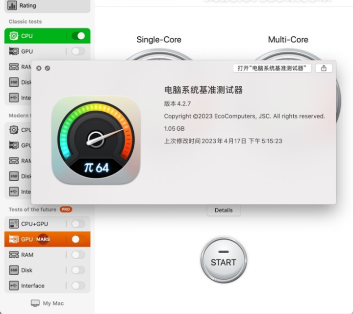 Performance Index 64 for Mac(系统性能测试工具) v4.2.7免激活版-1682343857-47b5d678fb61f68-1