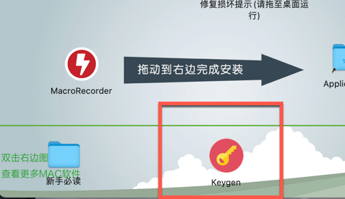 MacroRecorder Enterprise for mac(鼠标与按键宏录制器) v2.0.82企业版-1682389833-6d22b84f712748e-4