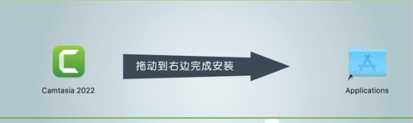 Camtasia 2023 for Mac(屏幕录制视频编辑软件) v2023.0.0激活版-1682490725-bf0418e61894a47-1