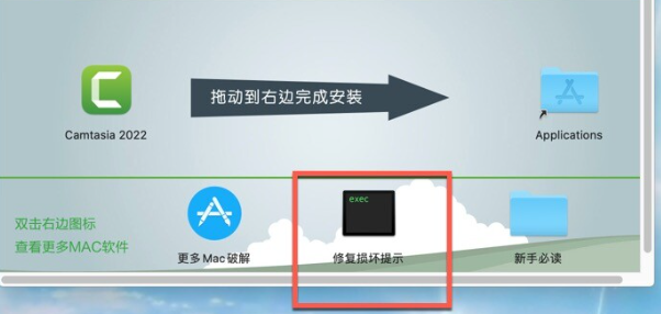 Camtasia 2023 for Mac(屏幕录制视频编辑软件) v2023.0.0激活版-1682490749-26e250fc4658309-1