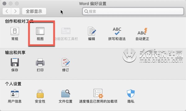 EndNote 20大客户授权版 Mac(最强文献管理软件)v20.4永久激活版-1683788205-3010406dbfd6aab-20