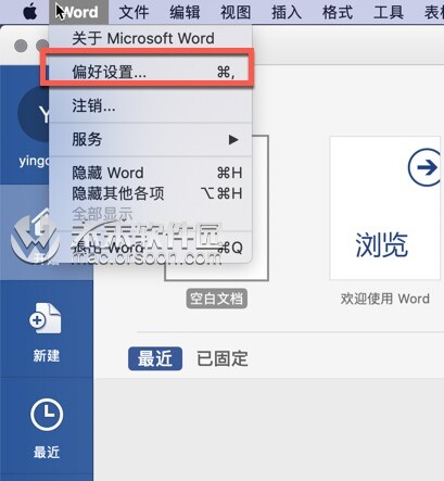 EndNote 20大客户授权版 Mac(最强文献管理软件)v20.4永久激活版-1683788205-c35386904e8162a-19