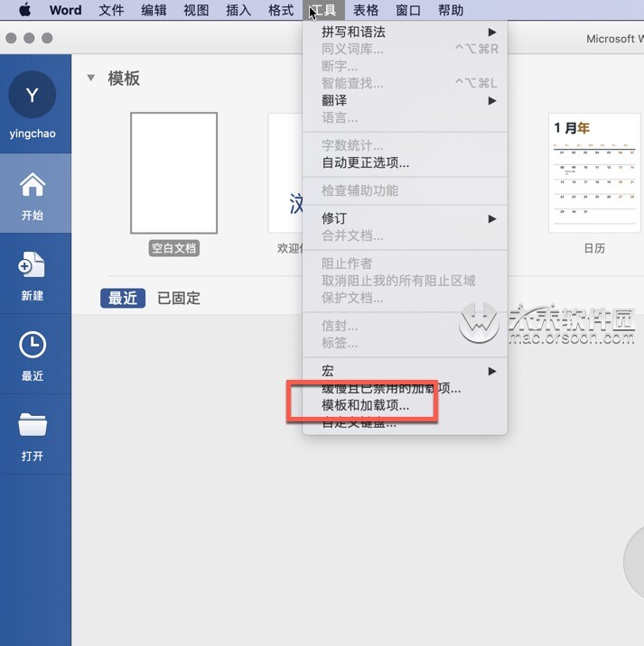 EndNote 20大客户授权版 Mac(最强文献管理软件)v20.4永久激活版-1683788208-19c1f3e4439e272-23