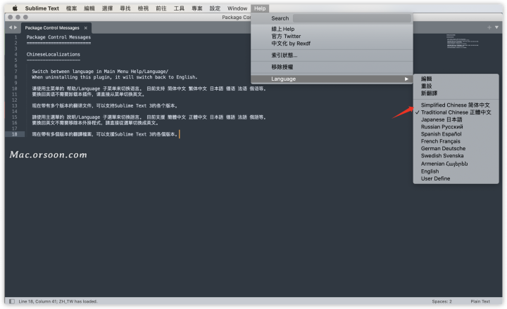 sublime text 4 for Mac(前端开发神器)附汉化包 v4.0(4150)激活版-1683815476-a4ab66e66df41ec-21