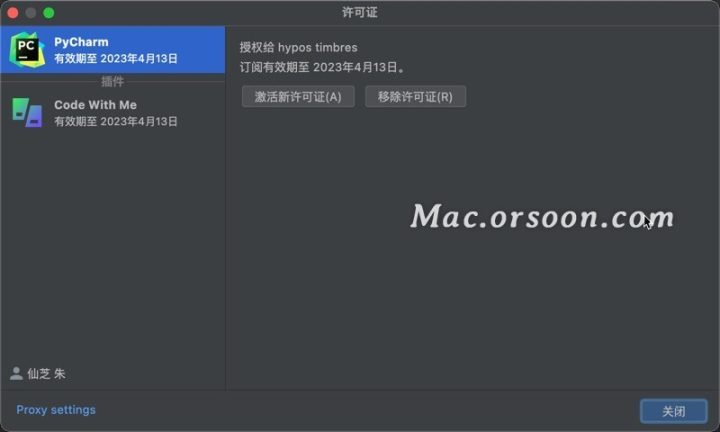 pycharm pro 2023 for mac(Python编辑开发) V2023.1.2中文激活版-1684847696-006c475dacc9eeb-5