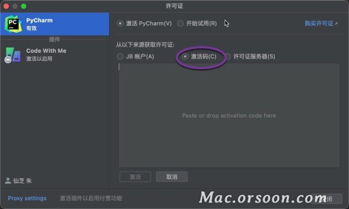 pycharm pro 2023 for mac(Python编辑开发) V2023.1.2中文激活版-1684847696-873b1acc39f4271-2