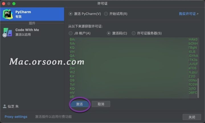 pycharm pro 2023 for mac(Python编辑开发) V2023.1.2中文激活版-1684847696-d26e4eab086a9c8-4