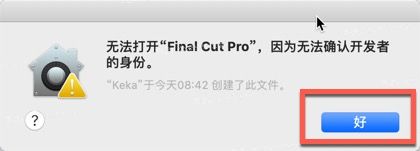 Final Cut Pro for mac(fcpx视频剪辑软件) V10.6.6中文激活版-1685416531-5f582513134b360-1