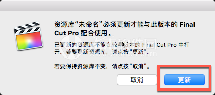 Final Cut Pro for mac(fcpx视频剪辑软件) V10.6.6中文激活版-1685416531-b13c63ba5f5f8df-5