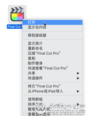 Final Cut Pro for mac(fcpx视频剪辑软件) V10.6.6中文激活版-1685416531-b75b3dbe1cb223e-2