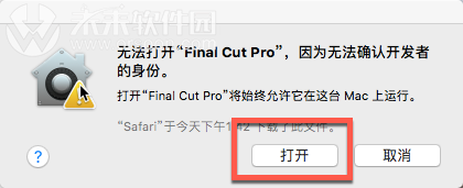 Final Cut Pro for mac(fcpx视频剪辑软件) V10.6.6中文激活版-1685416531-dea5e3a437b9ef1-3