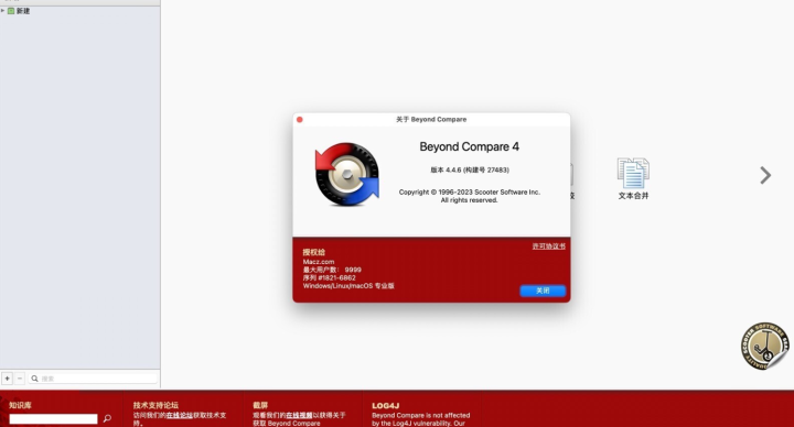 Beyond Compare 4 for Mac(强大的文件对比工具) V4.4.6(27483)激活版-1685852269-6c73f8e29b6f048-1