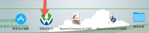 Beyond Compare 4 for Mac(强大的文件对比工具) V4.4.6(27483)激活版-1685852404-bcd72a1adc016f2-1