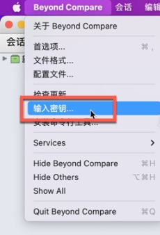 Beyond Compare 4 for Mac(强大的文件对比工具) V4.4.6(27483)激活版-1685852551-4f328ff97c36917-1