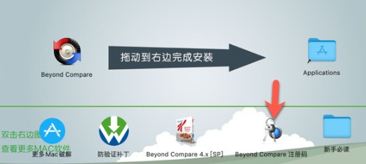 Beyond Compare 4 for Mac(强大的文件对比工具) V4.4.6(27483)激活版-1685852604-28d164bda9c990a-1