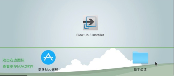 Alien Skin Blow Up 3 for mac(PS/LR无损放大插件) v3.1.5.0激活版-1685868993-daa25f3216546bc-1