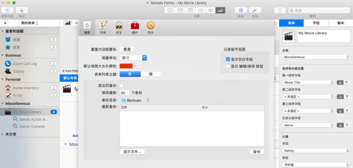 Tap Forms Mac 5 for Mac(数据库管理工具) v5.3.35免激活版-1685935697-090d261d10203d9-1