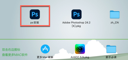 photoshop 2023 for mac(ps 2023) v24.5.0/24.6 beta激活版-1685947557-304b7a119112b62-1