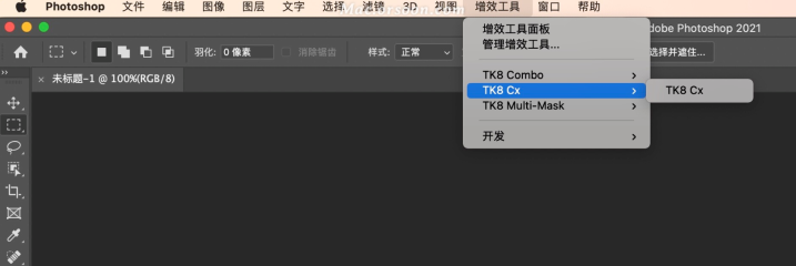 TKactions V8 for Mac(TK8亮度蒙版PS插件) V1.0激活版-1686110035-c86592847087964-1