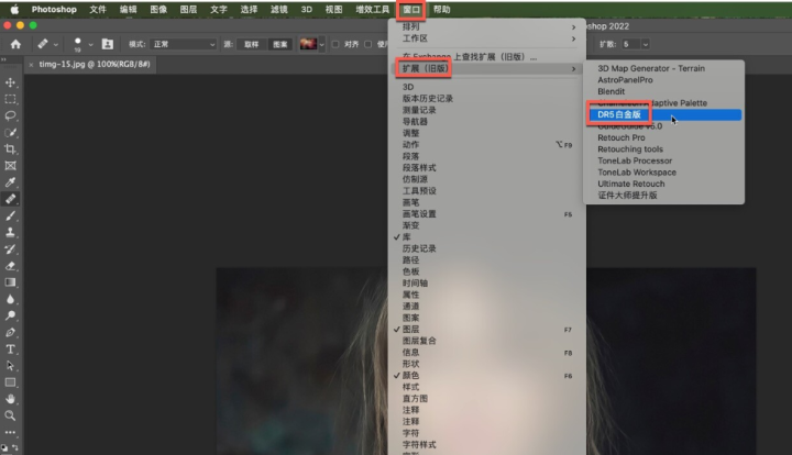 DR5白金版 for mac(PS一键磨皮插件Delicious Retouch)支持ps 2022 v5.0中文激活版 支持M1/M2-1686115633-b1c726aa27667e5-1