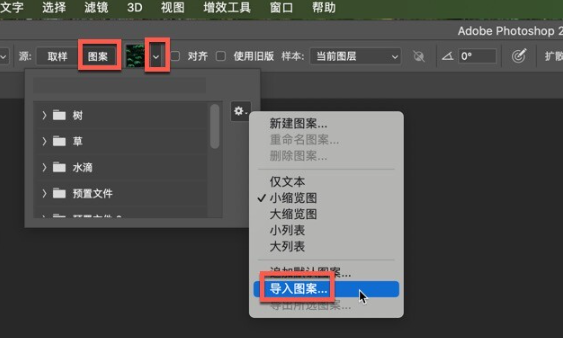 DR5白金版 for mac(PS一键磨皮插件Delicious Retouch)支持ps 2022 v5.0中文激活版 支持M1/M2-1686115821-fd6a84b3017250c-1