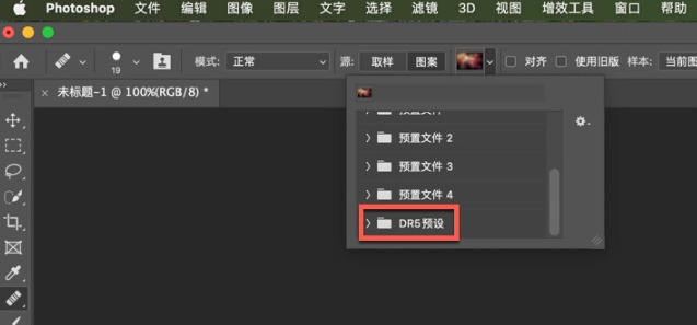 DR5白金版 for mac(PS一键磨皮插件Delicious Retouch)支持ps 2022 v5.0中文激活版 支持M1/M2-1686116199-b19903dd80a1ec6-1