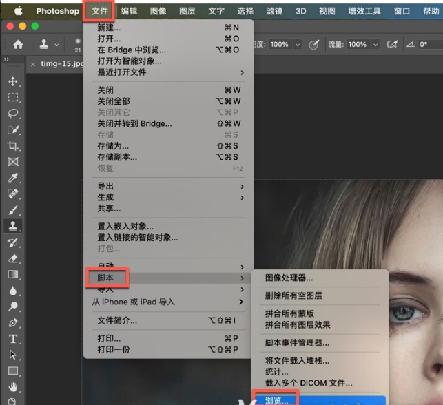 DR5白金版 for mac(PS一键磨皮插件Delicious Retouch)支持ps 2022 v5.0中文激活版 支持M1/M2-1686116229-71933034878b6f3-1