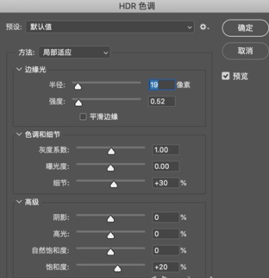 DR5白金版 for mac(PS一键磨皮插件Delicious Retouch)支持ps 2022 v5.0中文激活版 支持M1/M2-1686116276-94373b0760283da-1