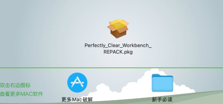 Athentech Perfectly Clear Complete Mac(ps/lr智能校正插件) V4.10.2250激活版-1686116901-8fb25b562415a9d-1