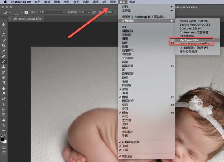 摹客iDoc for Mac(PS自动标注,一键切图神器) V2.3.0中文版\\3.0.0bate版-1686122976-11bc205f6a21a0d-1