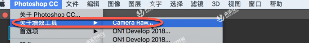 Adobe Camera Raw 14 for Mac(Raw格式图像ps插件) v14.5.0.1177中文版-1686125713-424cc047810c9d9-1