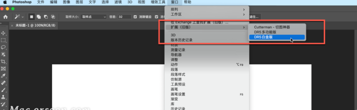 DR5多功能版 for Mac(ps磨皮滤镜) V5.0中文版-1686130174-f4a2a0a7182f4a0-1