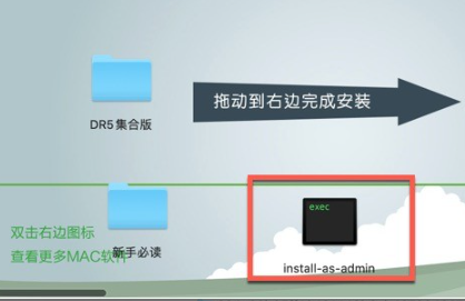 DR5多功能版 for Mac(ps磨皮滤镜) V5.0中文版-1686130264-454511dacecf544-1