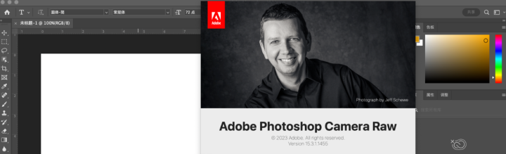 Adobe Camera Raw15 for mac(PS Raw增效工具) V15.3.1.1455中文激活版-1686131741-2e73fe3dfc1c1c1-1