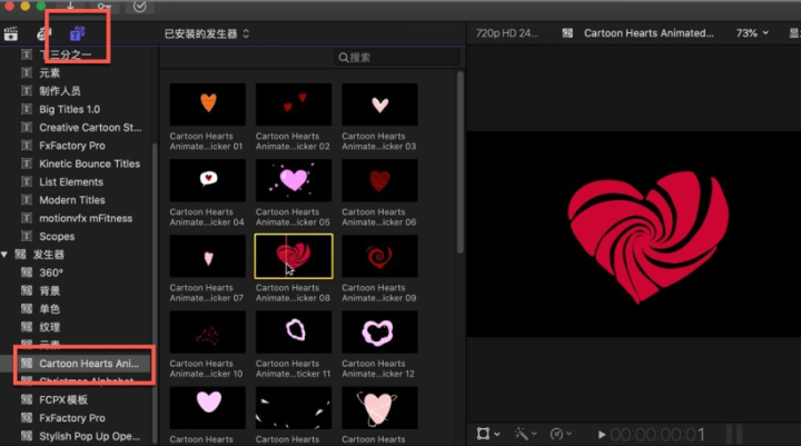 FCPX发生器Cartoon Hearts Animated Stickers(卡通心形过渡动画)-1686216845-50b41571156a3e3-1