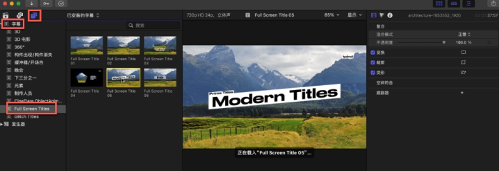 fcpx插件:Full Screen Titles全屏标题排版动画-1686219857-a2941093277ebe7-1