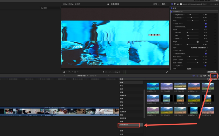 fcpx效果器：vhs effects(15种VHS效果插件)-1686220058-88137df24fc5ef4-1