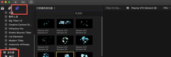 FCPX发生器Plasma VFX Pack(等离子特效包)-1686285223-d425fe445db74ea-1