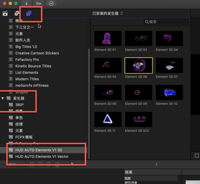 FCPX发生器HUD AUTO Pack(3D HUD 元素包)-1686294013-aefe99b50e3d17e-1