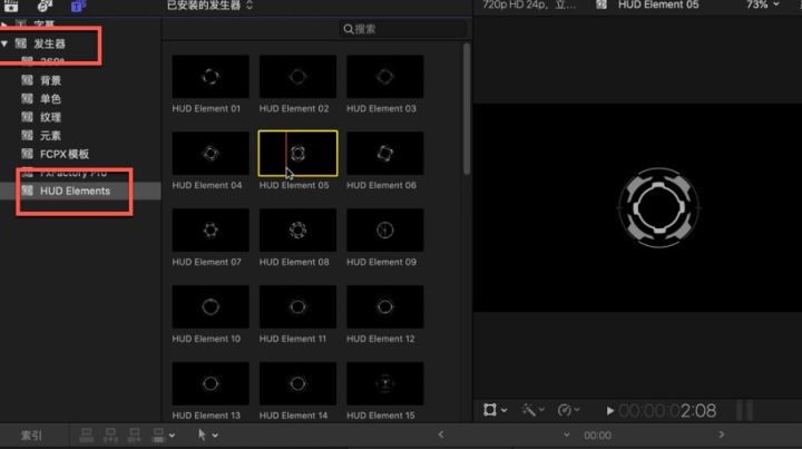 FCPX发生器HUD Elements(HUD显示器元素)-1686316610-0bf82f033b71c84-1