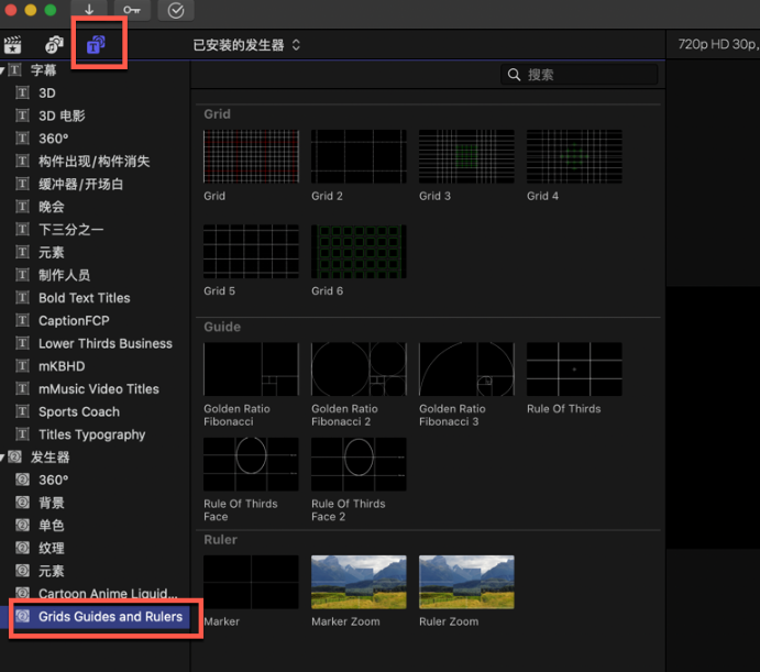 15个网格指南和标尺fcpx素材Grids Guides and Rulers-1686317991-6f9ec3b6b9ceb42-1