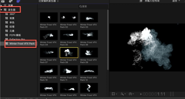 FCPX插件Winter Frost VFX Pack Mac(霜雾元素动画)-1686318586-621ca4fb9d2ca91-1