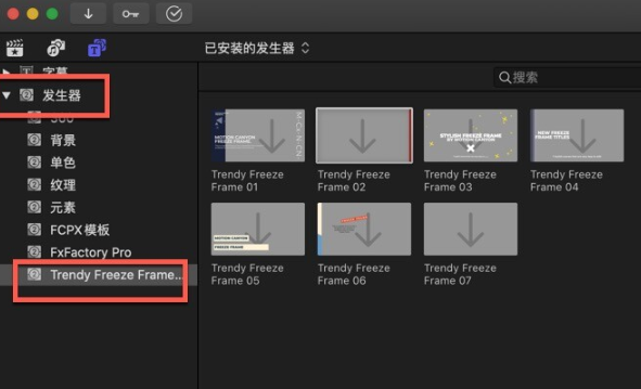 FCPX发生器Trendy Freeze Frame VH(时髦冻结元素)-1686646997-408d3c9704125f8-1